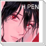 H펜