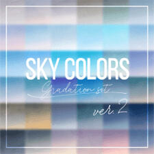 空の色グラデーションセット ver.2